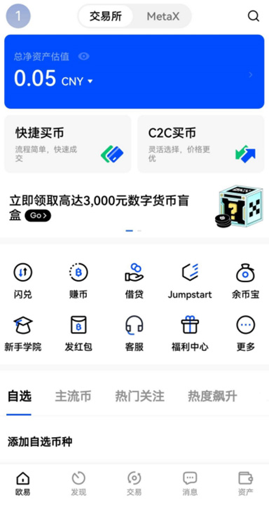 成交详情
